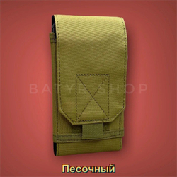 Подсумок под телефон "М-016"