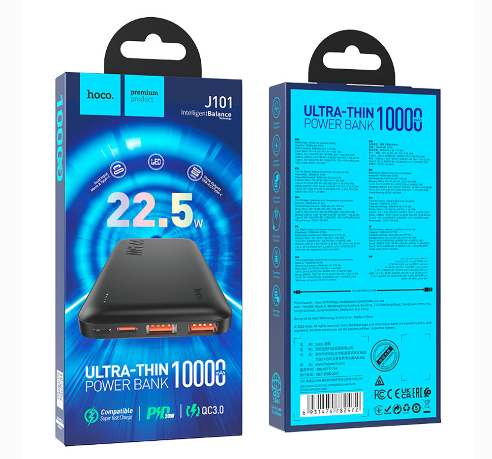 Powerbank Hoco J101 10000mAh 2USB/1C 22.5W черный