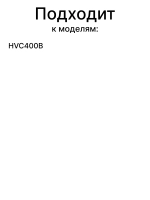 Щетка для пылесоса 0530080093 (0530080127) Haier