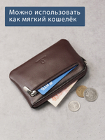 310 - Футляр для ключей Stampa Brio