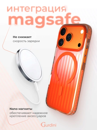 Чехол накладка iPhone 17 Pro Max / 18 Pro Max 6.9" Gurdini Ocean Case (13) оранжевый