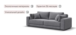 Диван Босс Прайм Велюр Роял агат