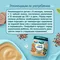 Пюре ФрутоНяня Говядина-гречка с 8 мес 100 г