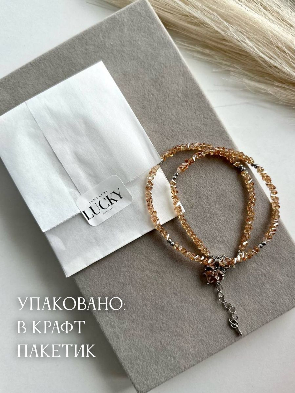 Колье сердечки БЕЛЫЕ