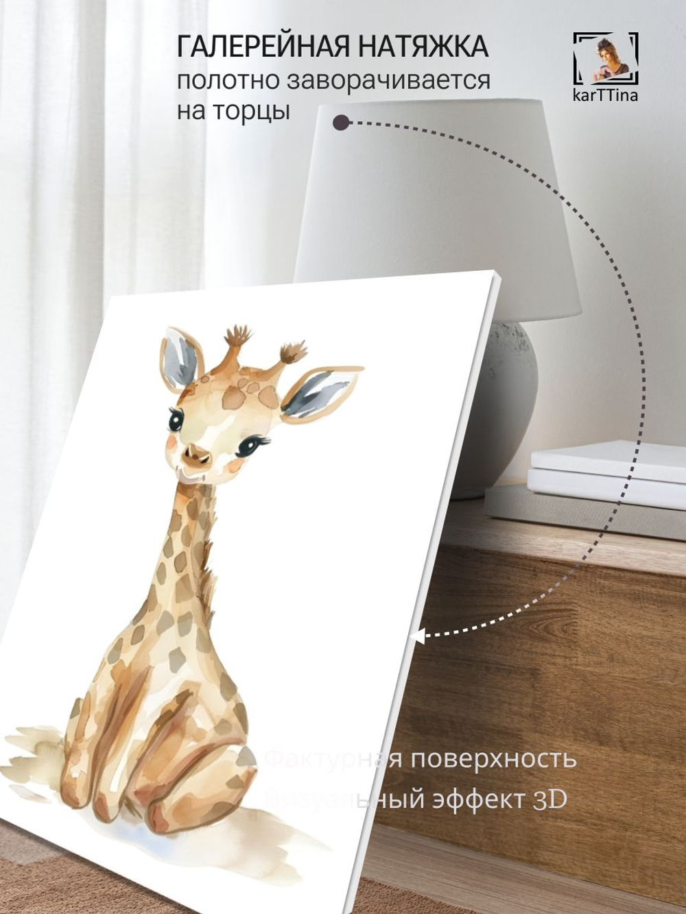 Картина Мишка в зимней сказке в детскую 50x70см 1шт.