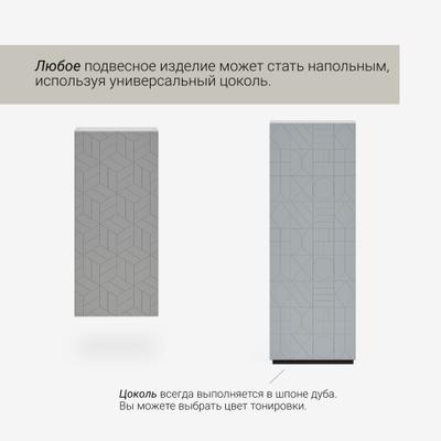 Стеллаж подвесной ML310
