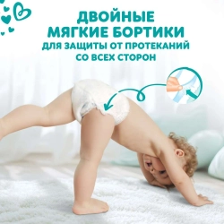 Трусики-подгузники Pampers Pants 5 42шт