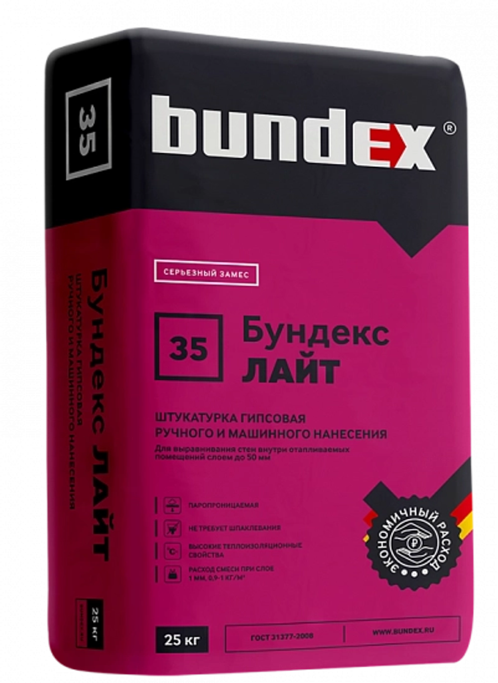 Бундекс Лайт