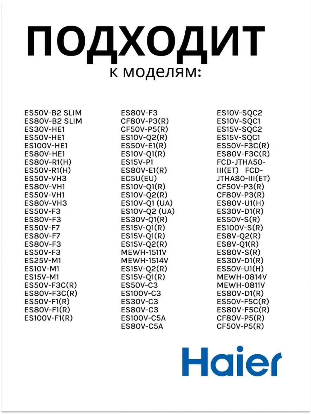 Прокладка для тэна водонагревателя (бойлера) HAIER 0040300061