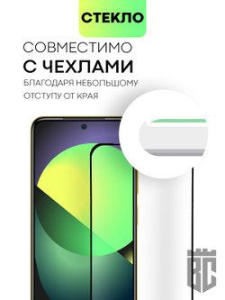 Защитное стекло BROSCORP для Poco M4 Pro оптом (арт. XM-PM4PRO(4G)-FSP-GLASS-BLACK)