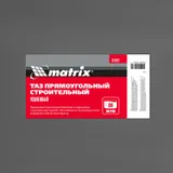 Таз прямоугольный строительный усиленный, 80 л Matrix — фото 5