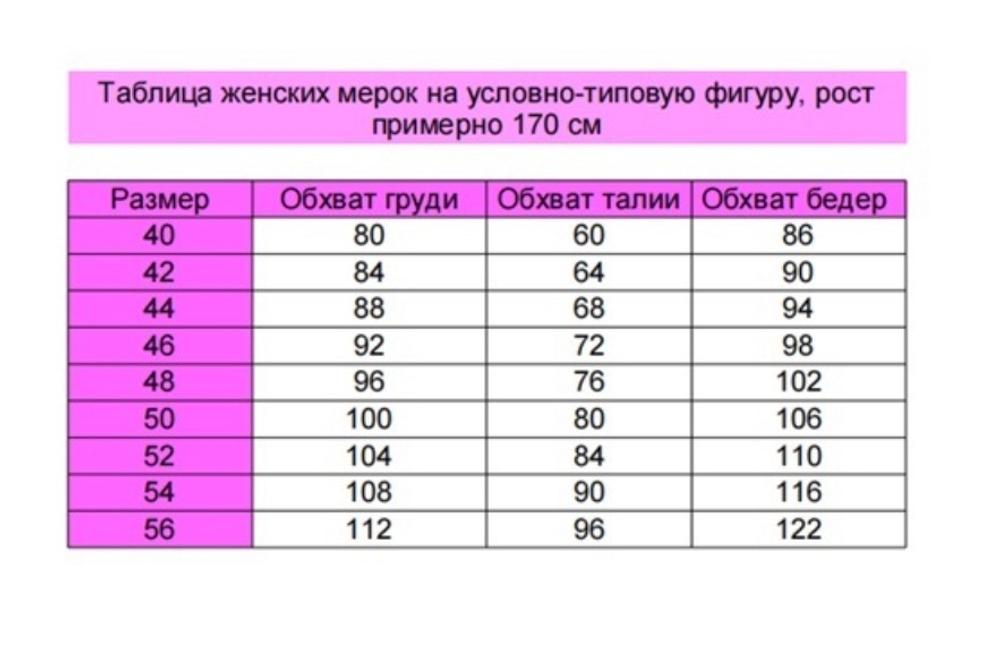 Костюм "Самба" серый