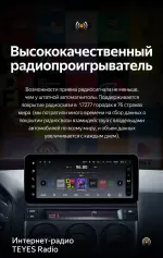 Магнитола для Mazda 6 GG 2002-2007, Atenza (джойстик в комплекте) - Teyes LUX ONE 360 монитор 12.3", Android 10, Быстрая, CarPlay, 4G SIM-слот, 4 камеры в комплекте