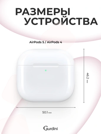 Чехол для Airpods 4 Gurdini силиконовый бордовый