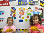 Репетиторство 1-4 классы