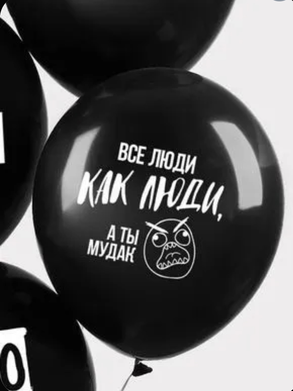 Шары воздушные с приколом № 5, 12"/30 см • 5 шт. в уп.
