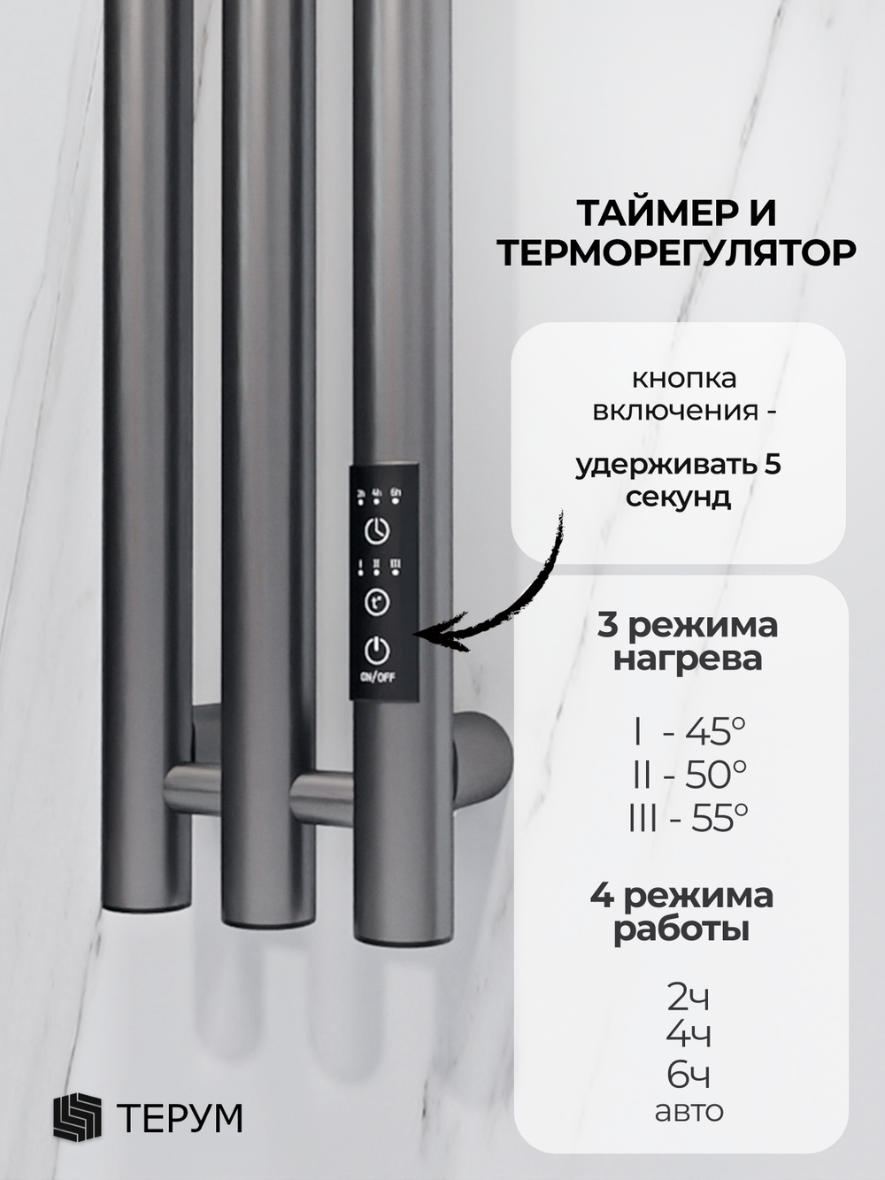 Полотенцесушитель Марко 3 90х13 серый графит