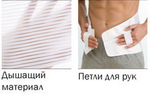 Бандаж облегченный поясничный Lumbamed active