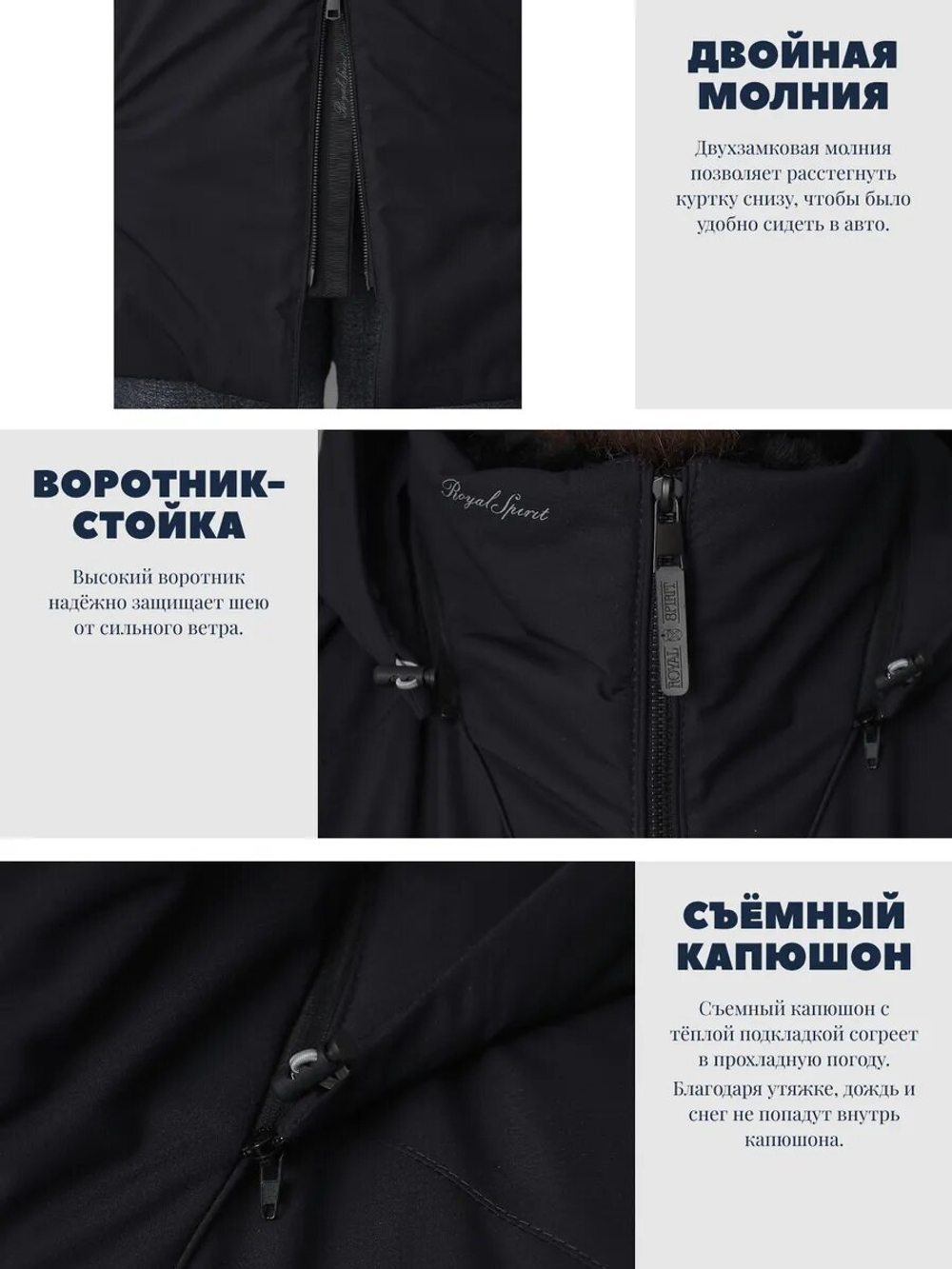 Куртка зимняя с капюшоном теплая и удобная