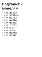 Инфракрасный пульт дистанционного управления для телевизора Philips, HUAYU PDUHPH191 (RC996590000449, YKF308-001, HPH191, 996590000449, 9965 900 00449, YKF309-001, HOD1390, HRM947, HOD1389, HRM1216, HRM289, HRM474, HRM838, RM-D1125, RC2954101/01)