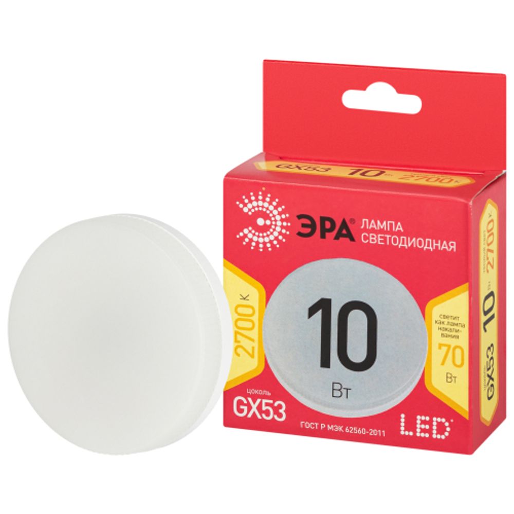 Лампа светодиодная ЭРА RED LINE LED GX-10W-827-GX53 R 10Вт таблетка теплый белый свет GX53 | Лампы cветодиодные Плоские (GX)