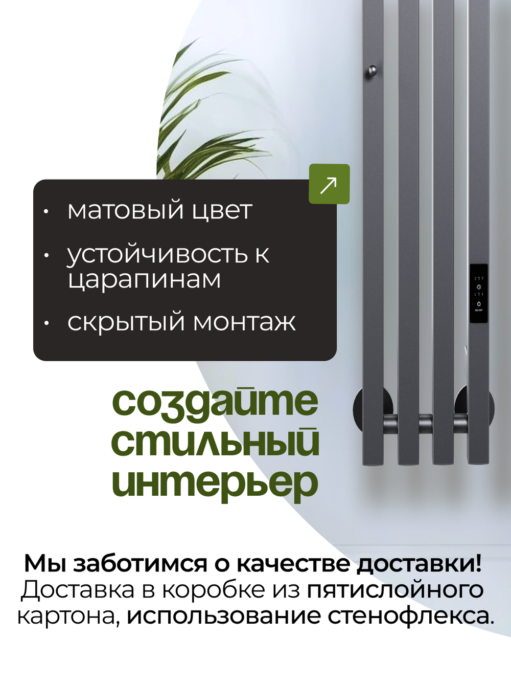 Полотенцесушитель Марко 4 Про 150x18 графит