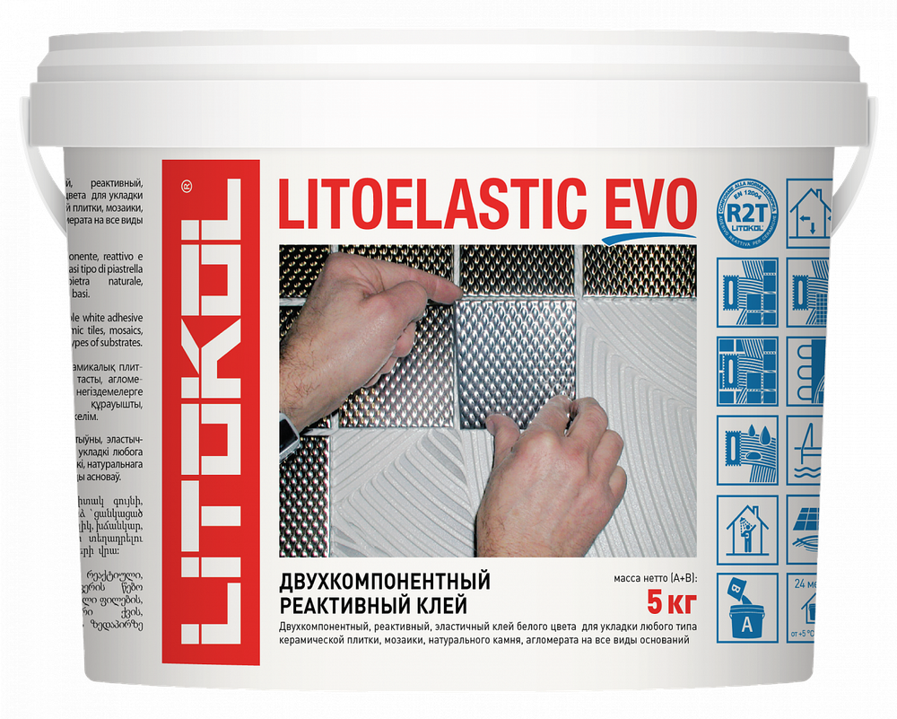 Клей LITOELASTIC EVO (A) + (В) Цвет: Белый  5 кг, Litokol
