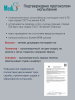Блуза медицинская женская | Бл-387 либерти люкс
