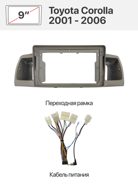 Переходная рамка и комплект проводов для Toyota Corolla 2001 - 2004 (правый руль), 2001 - 2006 (левый руль)