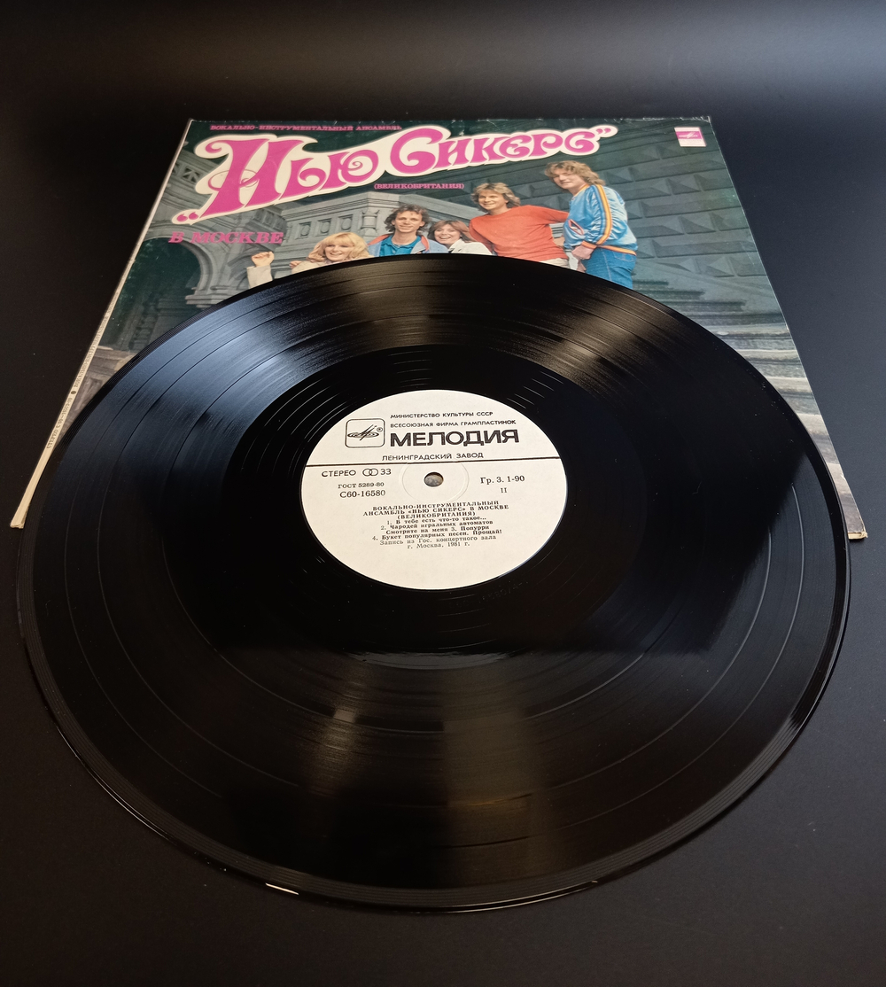 LP ВИА The New Seekers / Нью Сикерс в Москве (Великобритания) . Виниловая пластинка 12 дюймов. Мелодия СССР 1981 год.