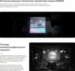 Смартфон HONOR 200 8/256 ГБ Global для РФ, Dual: nano SIM + eSIM, black