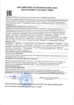 Кармашки-органайзер в шкафчик для детского сада ЮНЛАНДИЯ на резинке, 5 карманов, 21х68 см, "Bunnies", 270410