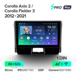 Teyes SPRO Plus 9" для Toyota Corolla Axio, Fielder 2012-2021