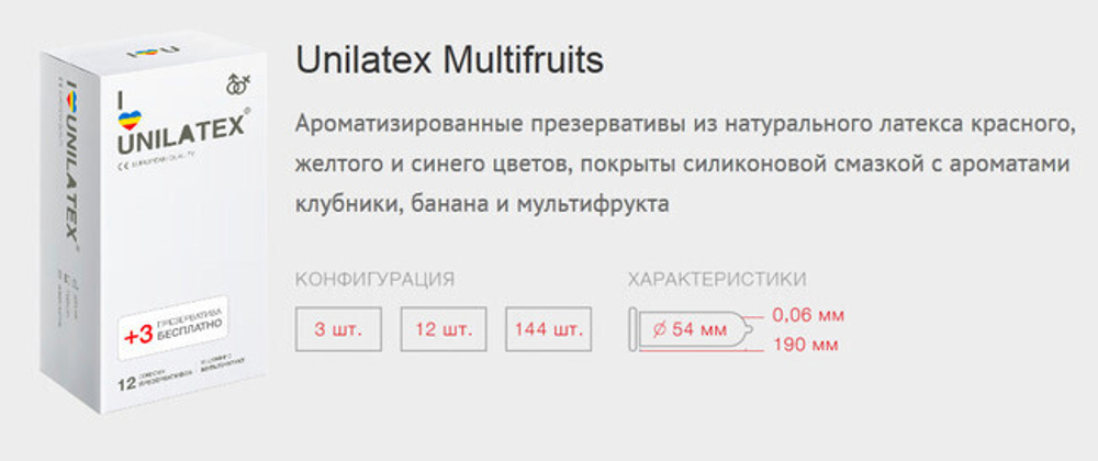 Презервативы UNILATEX мультифрукт (12 шт)