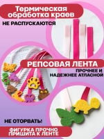 закладки