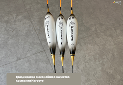 ПРОСВЕТЛЕНИЕ carbon conical
