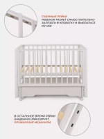 Кровать детская 120*60 RANT "BERGEN PLUS" (арт.800) универ маят/ящ Crystal Beige