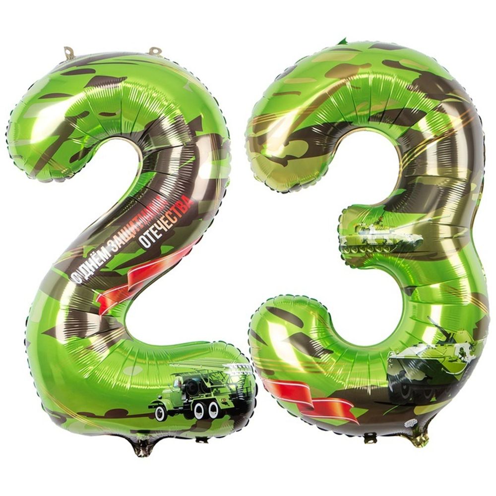 Цифры "23" - Хаки с надписью