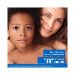Uriage Xemose C8+ Anti-Itch Soothing Oil Balm Бальзам липидовостанавливающий, 500 мл