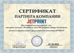 Premium фотобумага 10x15 САТИН 100 л, 255 г/м2 Polychromatic для струйной печати фото