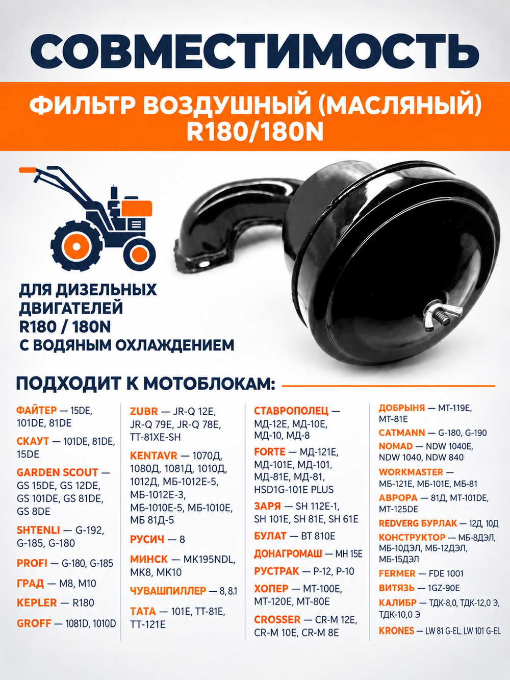 B902-180N-RT (6)