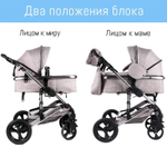 Коляска-трансформер 3В1 с автолюлькой Luxmom 555 Серый текстиль