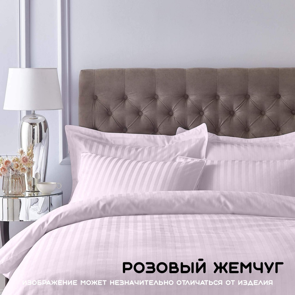 КПБ 2 сп страйп-сатин "ЕМСТР111" (нав. 50х70 или 70х70)