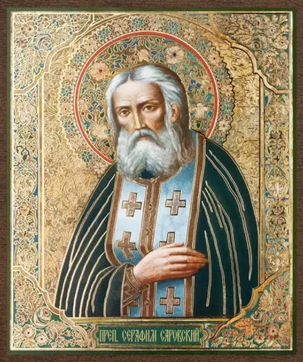 Икона "Серафим Саровский" 10х12 на МДФ-6 (1012-1421)