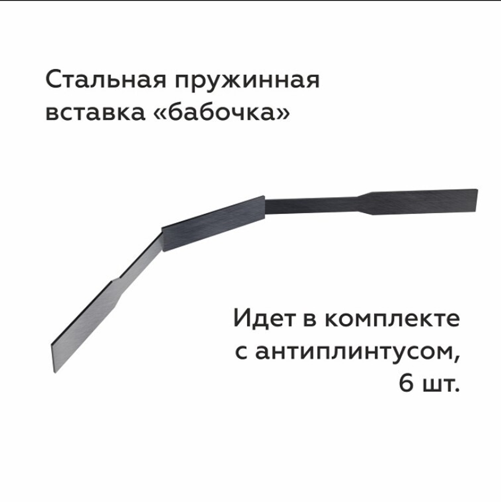 Антиплинтус алюминиевый Апл 01.2700.001. Без покрытия 16х6,1х2700мм