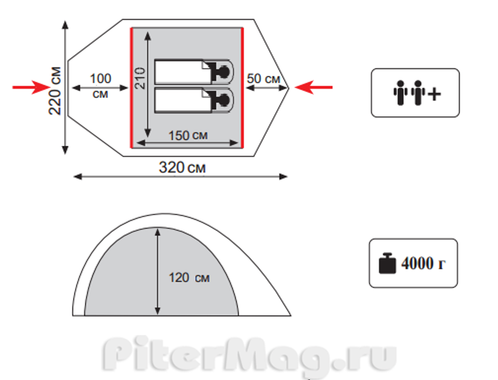 Палатка Tramp Space 2 V2 [TRT-58]