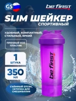 Шейкер SLIM 2 в 1 1349