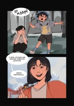 Карамельный латте. Woorie