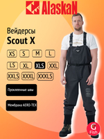 Вейдерсы Alaskan Scout X серый, размер M