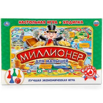 НАСТОЛЬНАЯ ИГРА-ХОДИЛКА "УМНЫЕ ИГРЫ" МИЛЛИОНЕР ДЛЯ МАЛЫШЕЙ В РУСС. КОР.